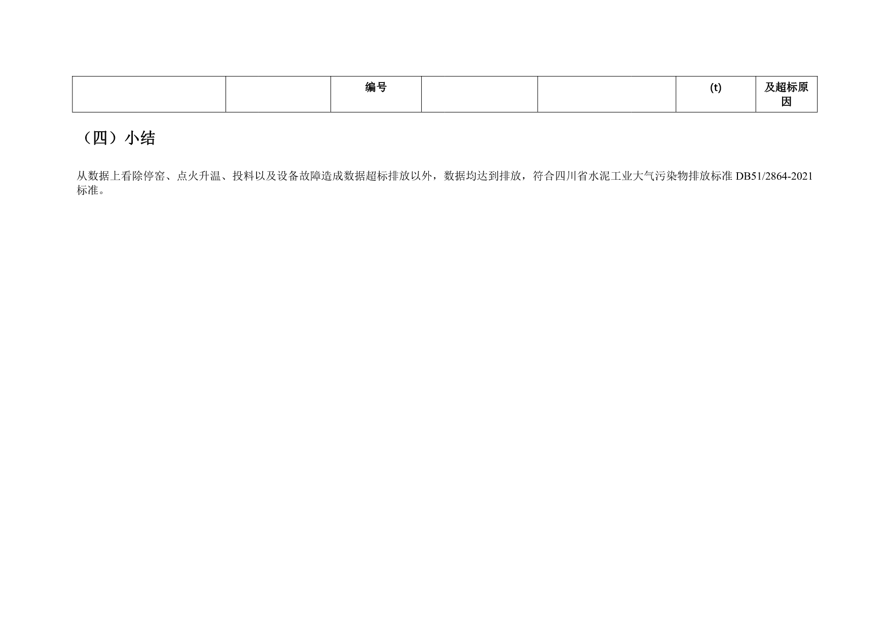 37000Cm威尼斯(中国)有限公司-官方网站