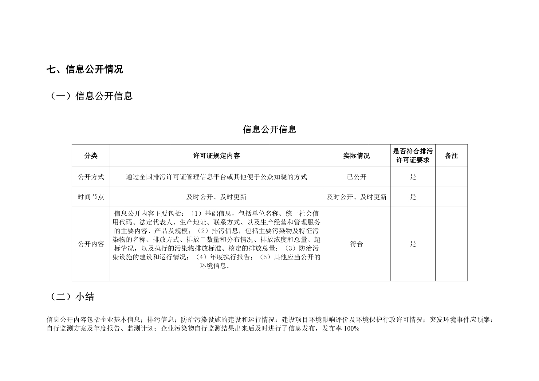 37000Cm威尼斯(中国)有限公司-官方网站