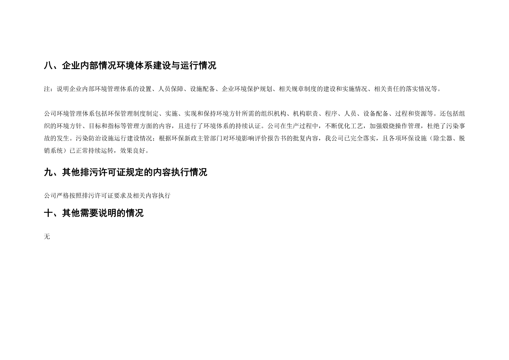 37000Cm威尼斯(中国)有限公司-官方网站