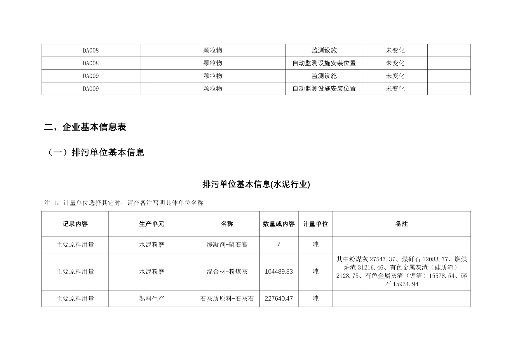 37000Cm威尼斯(中国)有限公司-官方网站