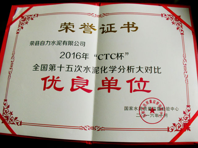 37000Cm威尼斯(中国)有限公司-官方网站
