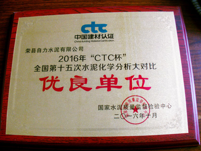 37000Cm威尼斯(中国)有限公司-官方网站