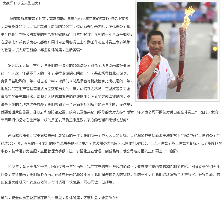 37000Cm威尼斯(中国)有限公司-官方网站