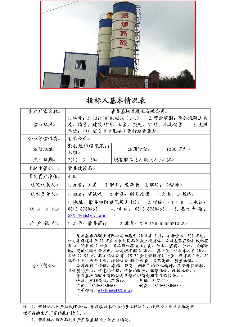 37000Cm威尼斯(中国)有限公司-官方网站