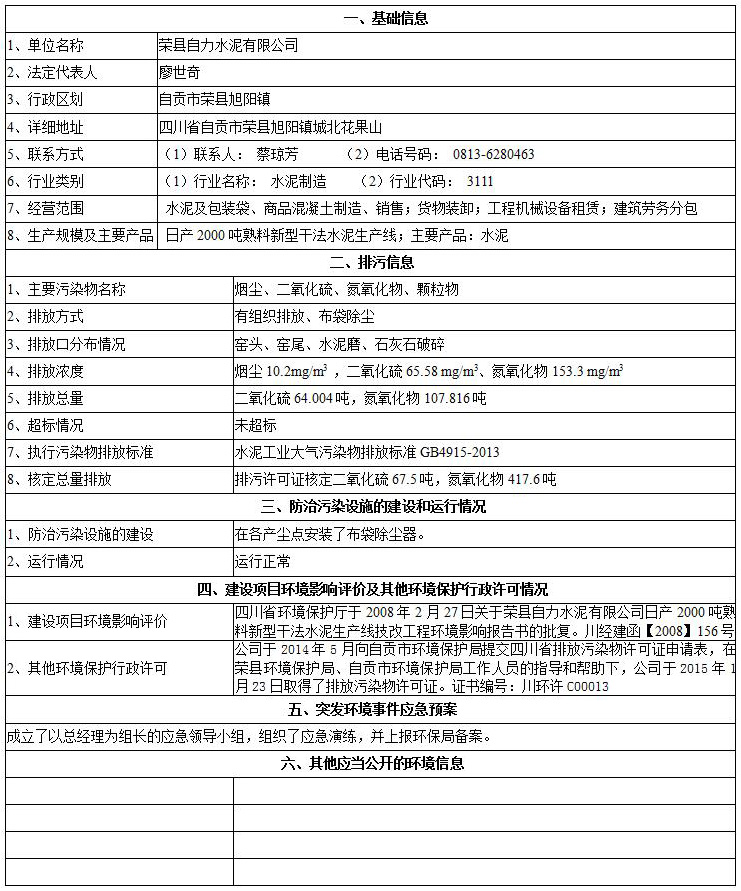 37000Cm威尼斯(中国)有限公司-官方网站