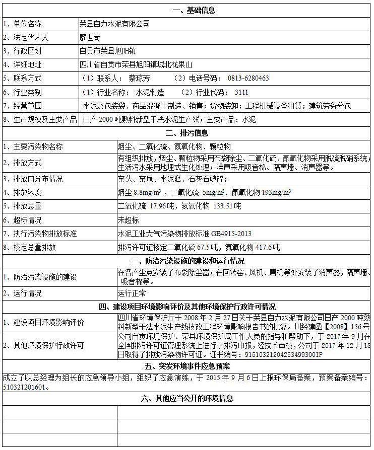 37000Cm威尼斯(中国)有限公司-官方网站