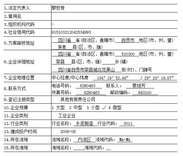 37000Cm威尼斯(中国)有限公司-官方网站