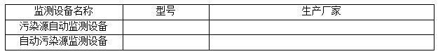 37000Cm威尼斯(中国)有限公司-官方网站