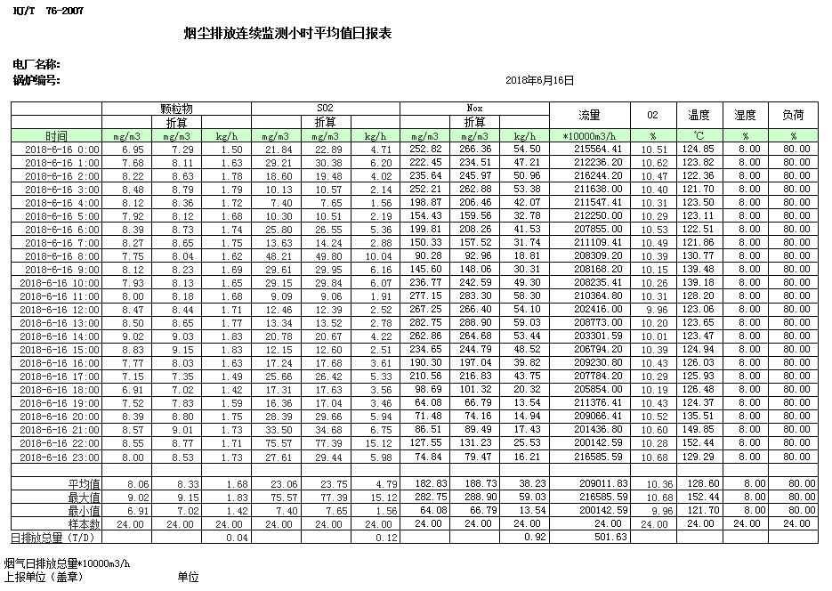 37000Cm威尼斯(中国)有限公司-官方网站