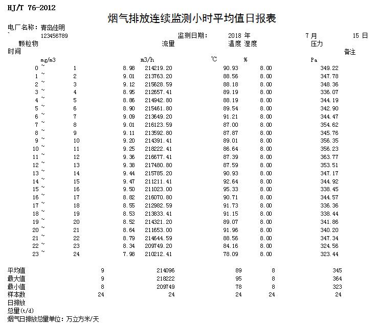37000Cm威尼斯(中国)有限公司-官方网站