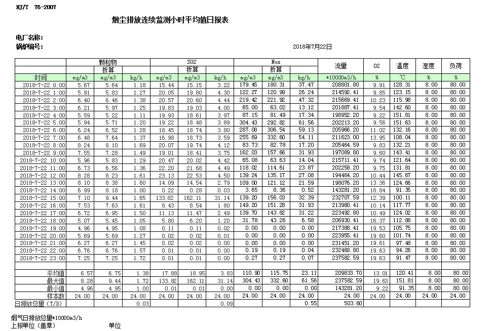 37000Cm威尼斯(中国)有限公司-官方网站