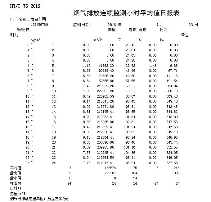 37000Cm威尼斯(中国)有限公司-官方网站