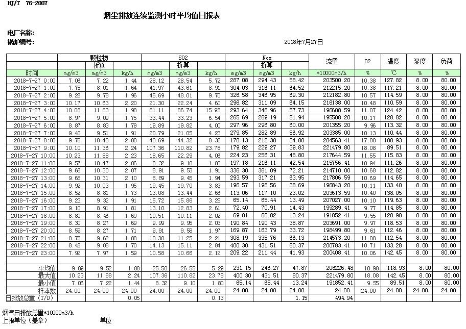37000Cm威尼斯(中国)有限公司-官方网站