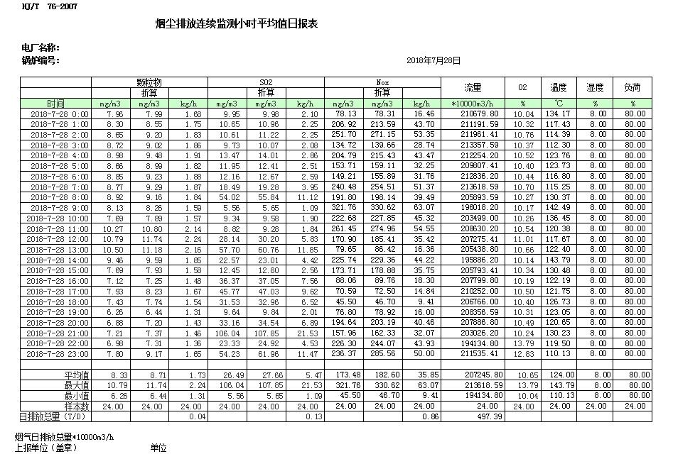 37000Cm威尼斯(中国)有限公司-官方网站