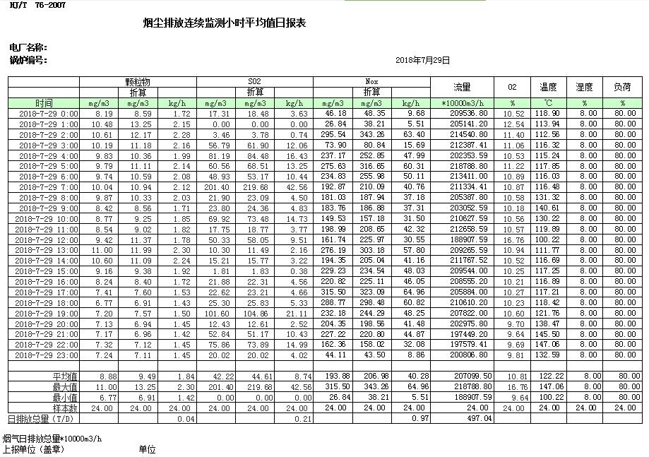 37000Cm威尼斯(中国)有限公司-官方网站