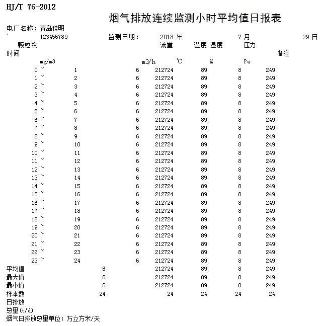 37000Cm威尼斯(中国)有限公司-官方网站