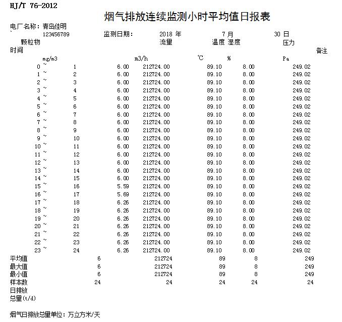37000Cm威尼斯(中国)有限公司-官方网站