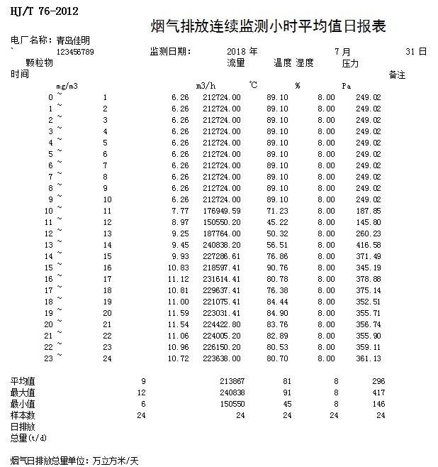 37000Cm威尼斯(中国)有限公司-官方网站