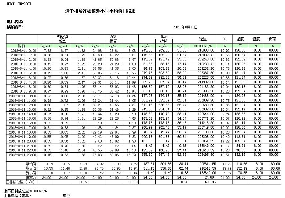 37000Cm威尼斯(中国)有限公司-官方网站