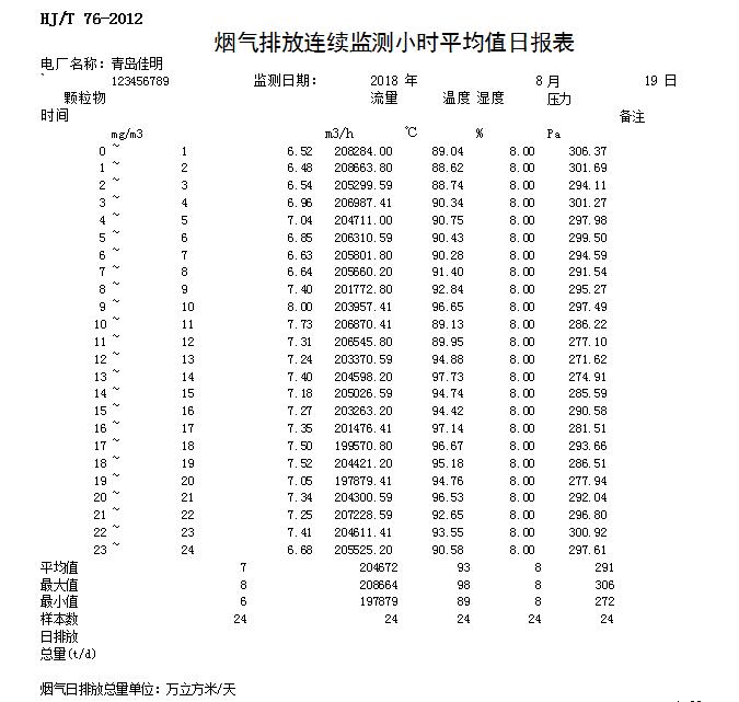 37000Cm威尼斯(中国)有限公司-官方网站