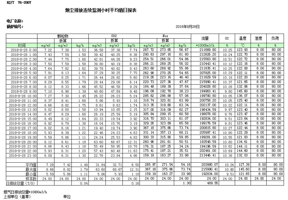 37000Cm威尼斯(中国)有限公司-官方网站