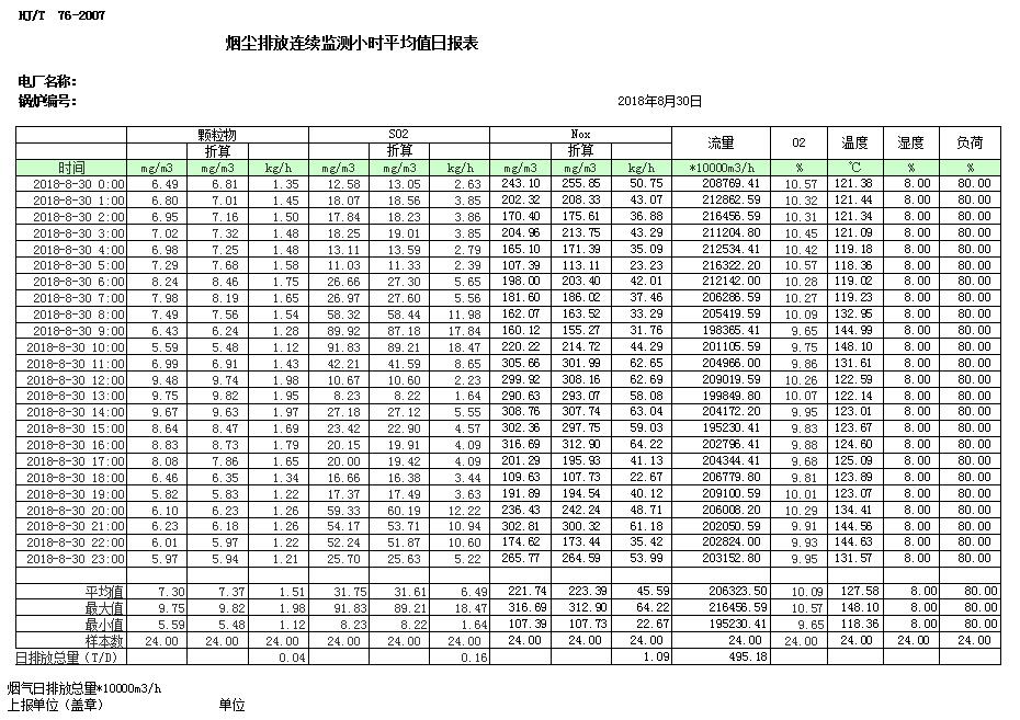 37000Cm威尼斯(中国)有限公司-官方网站