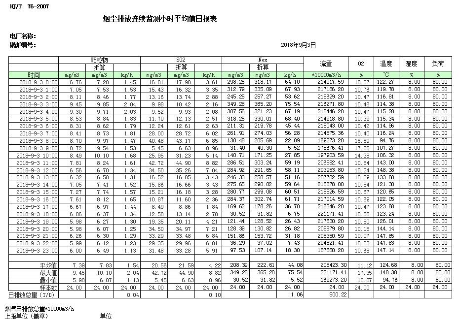 37000Cm威尼斯(中国)有限公司-官方网站