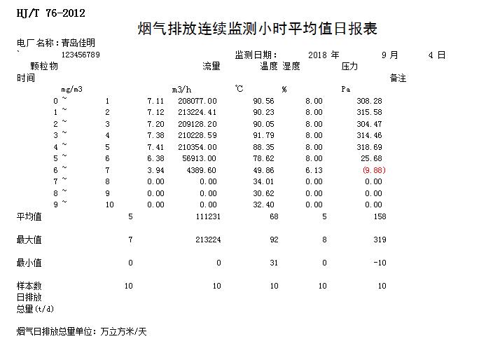 37000Cm威尼斯(中国)有限公司-官方网站
