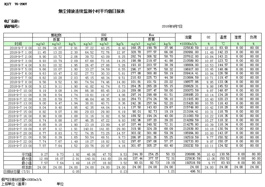 37000Cm威尼斯(中国)有限公司-官方网站