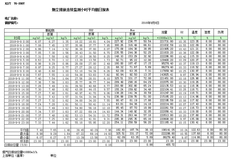 37000Cm威尼斯(中国)有限公司-官方网站