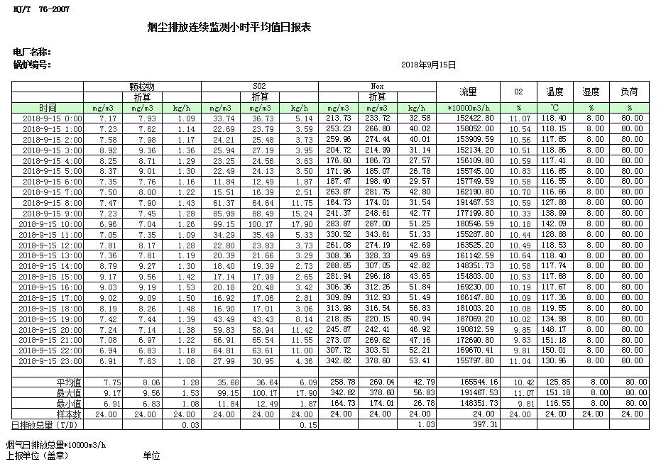 37000Cm威尼斯(中国)有限公司-官方网站