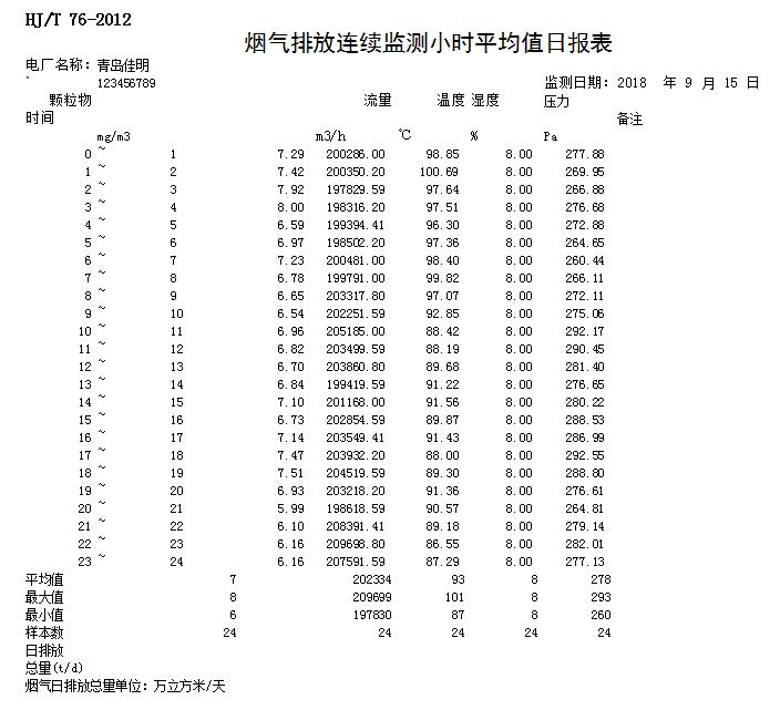 37000Cm威尼斯(中国)有限公司-官方网站