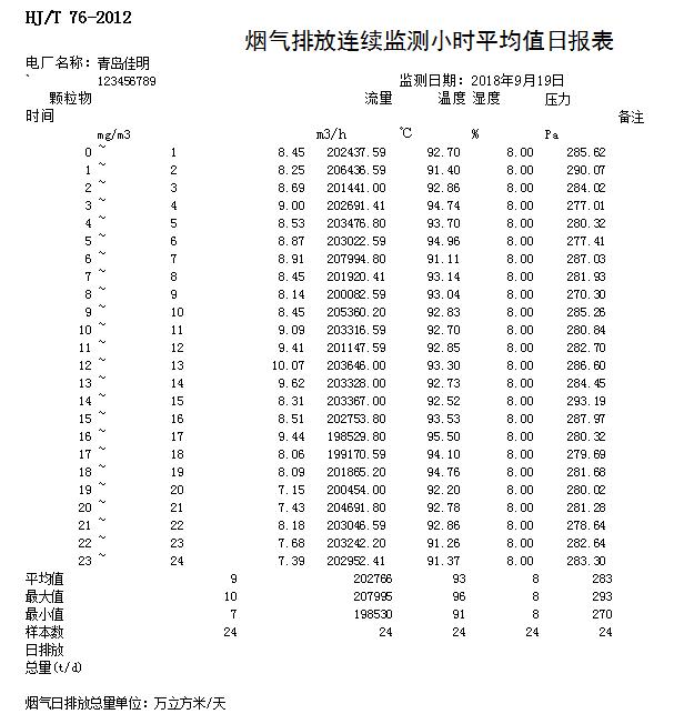 37000Cm威尼斯(中国)有限公司-官方网站