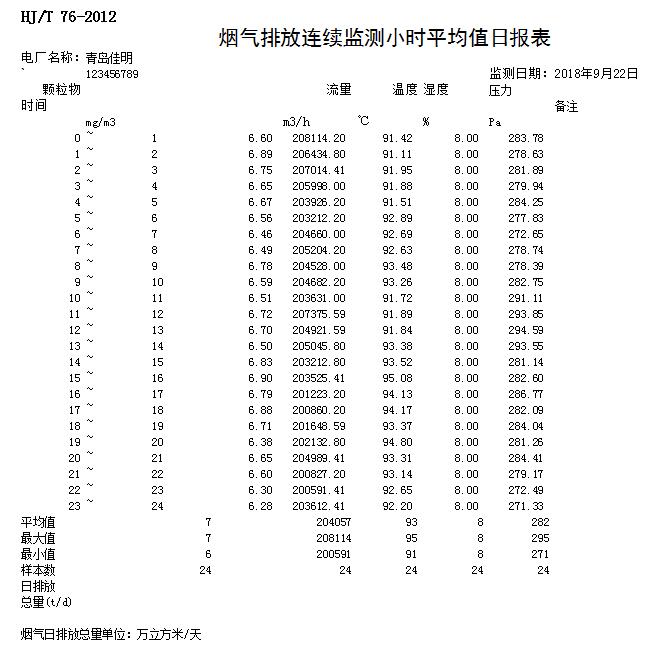 37000Cm威尼斯(中国)有限公司-官方网站
