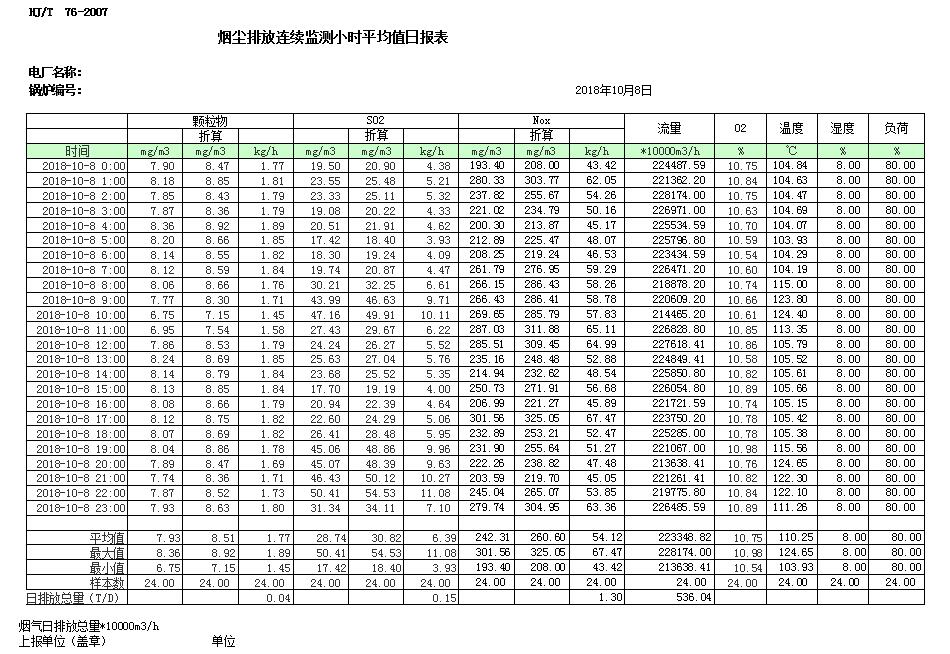 37000Cm威尼斯(中国)有限公司-官方网站