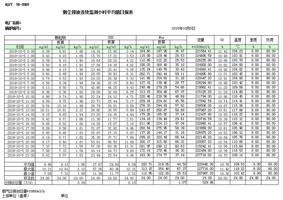 37000Cm威尼斯(中国)有限公司-官方网站