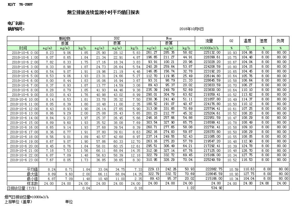37000Cm威尼斯(中国)有限公司-官方网站