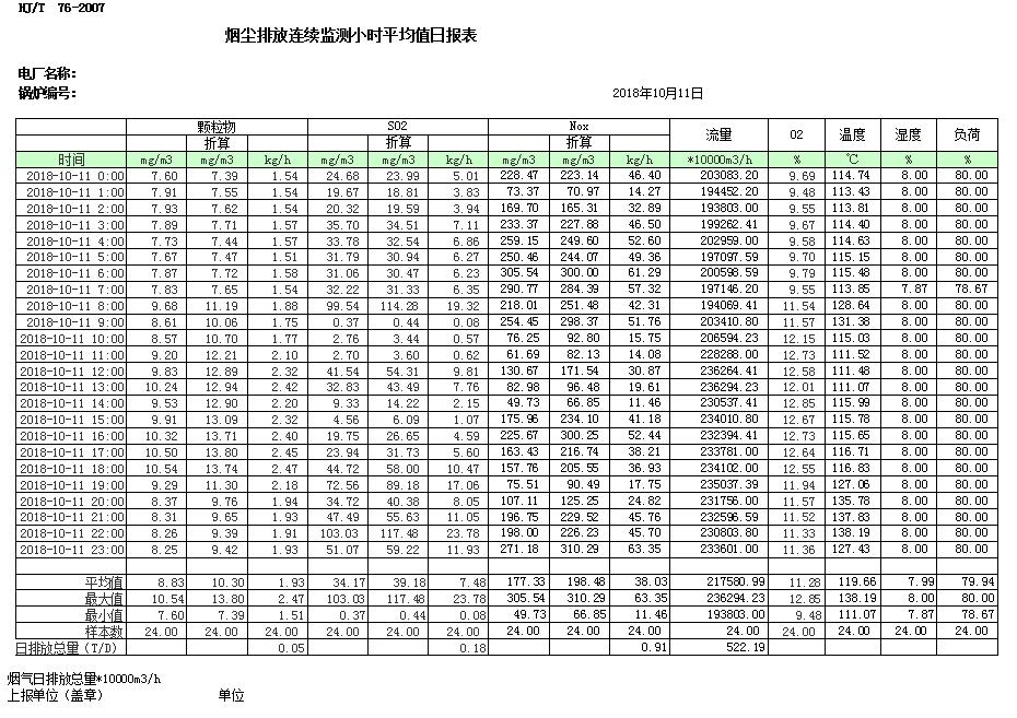 37000Cm威尼斯(中国)有限公司-官方网站