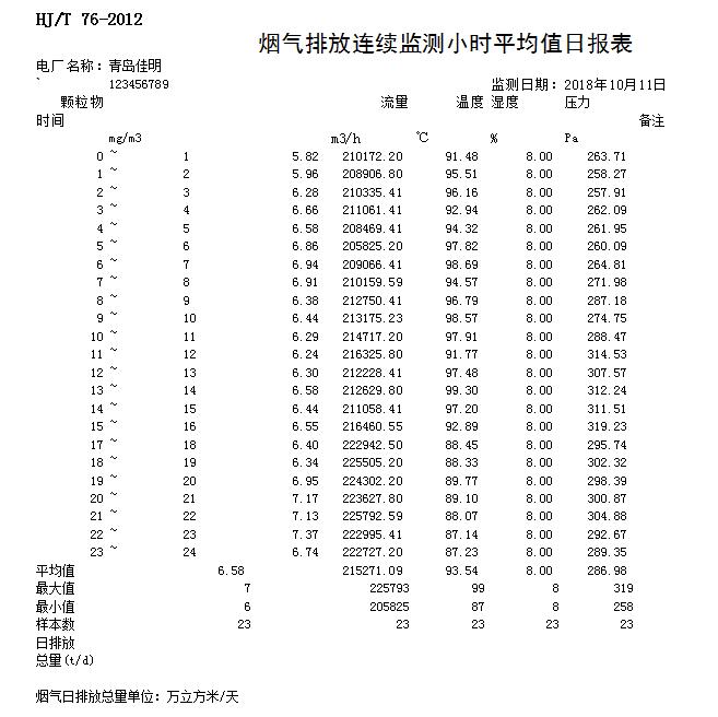 37000Cm威尼斯(中国)有限公司-官方网站