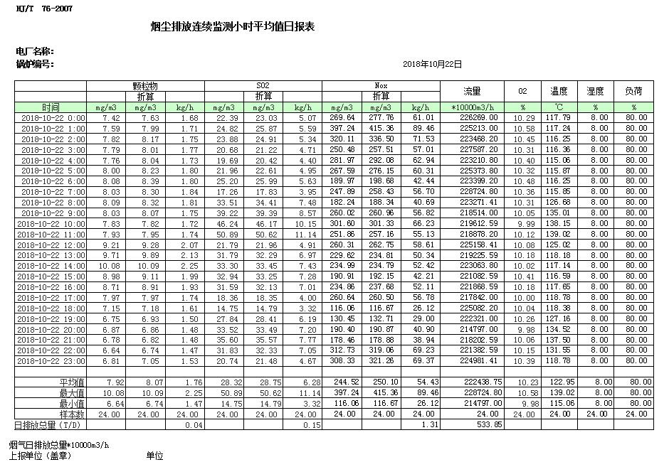 37000Cm威尼斯(中国)有限公司-官方网站