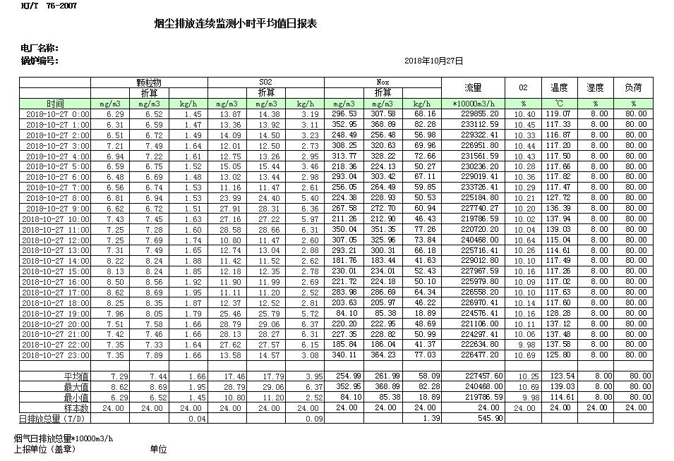 37000Cm威尼斯(中国)有限公司-官方网站