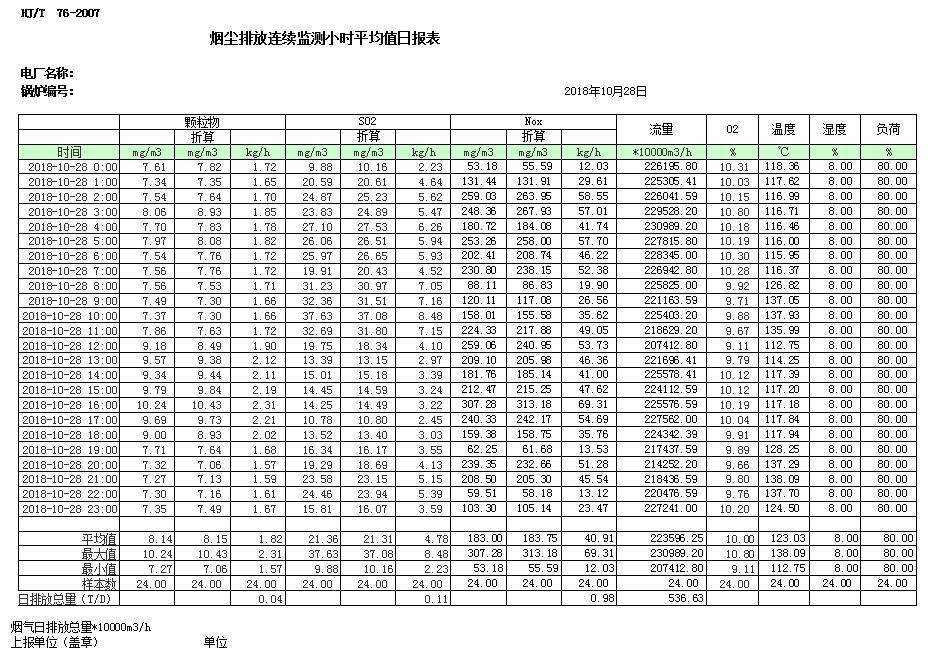 37000Cm威尼斯(中国)有限公司-官方网站