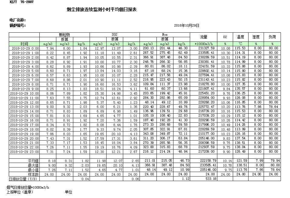 37000Cm威尼斯(中国)有限公司-官方网站