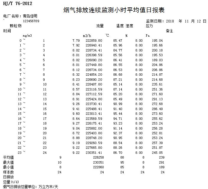 37000Cm威尼斯(中国)有限公司-官方网站