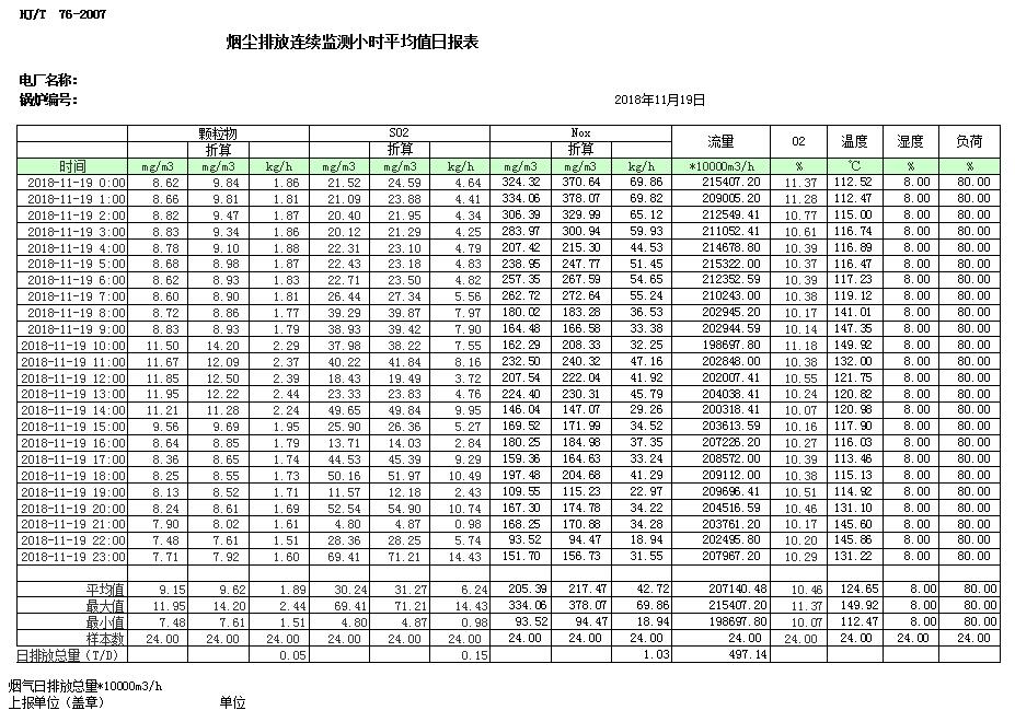 37000Cm威尼斯(中国)有限公司-官方网站