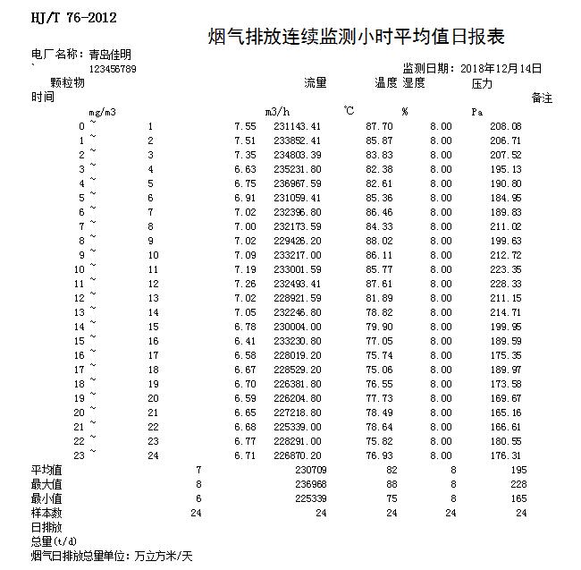 37000Cm威尼斯(中国)有限公司-官方网站