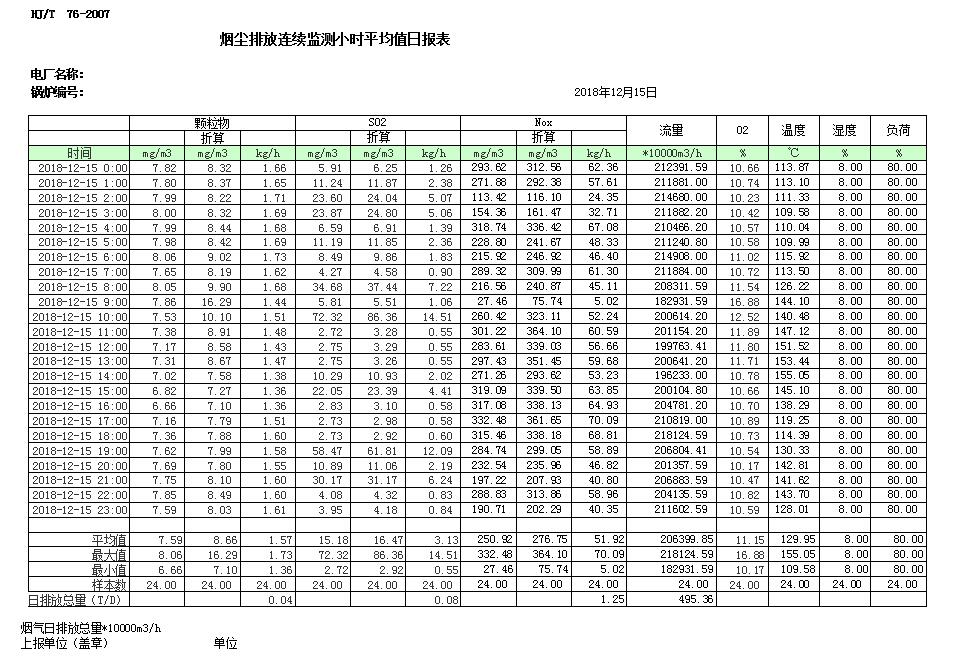 37000Cm威尼斯(中国)有限公司-官方网站