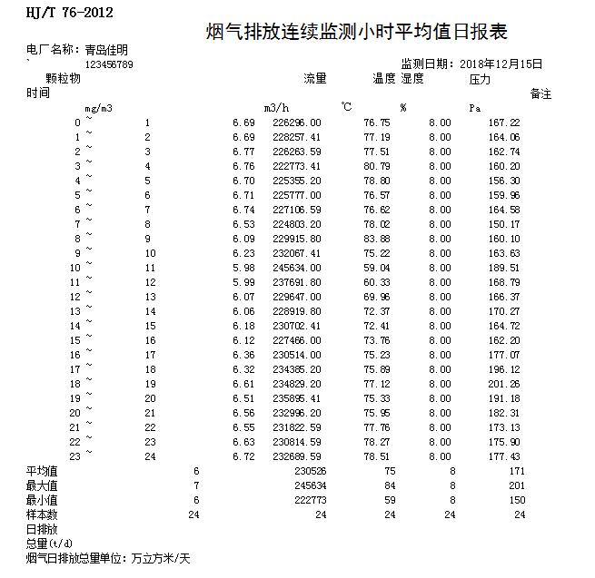 37000Cm威尼斯(中国)有限公司-官方网站