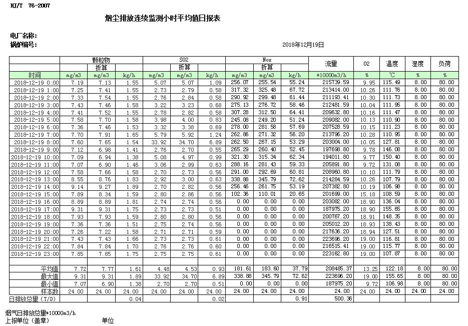 37000Cm威尼斯(中国)有限公司-官方网站