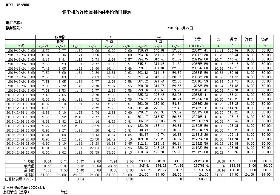 37000Cm威尼斯(中国)有限公司-官方网站